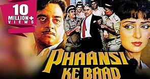 Phaansi Ke Baad (1985) Full Hindi Movie | Shatrughan Sinha, Hema Malini, Amrish Puri
