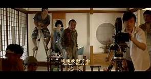 電影《阿嬤的夢中情人》正式預告笑話篇 2013.02.27上映