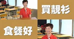 【娛樂訪談】譚玉瑛親解「小富婆」之謎 | Yahoo Hong Kong
