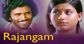 Rajangam Tamil Full Movie : VijayaShanthi