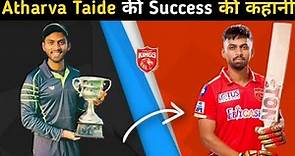 Atharva Taide Biography in Hindi| Success Story| Atharva Taide Batting| Bowling | IPL 2023 #ipl2023