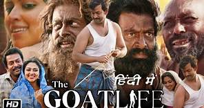 The Goat Life Full HD 1080p Movie in Hindi Review and Story | Prithviraj Sukumaran | Amala Paul