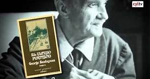 George Santayana, Filósofo y escritor