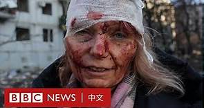 烏克蘭俄羅斯局勢：基輔人民躲避與逃亡「我不知道該去哪裡」－ BBC News 中文