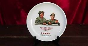 Mao Zedong And Lin Biao Plate China Cultural Revolution