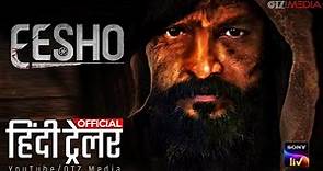 EESHO Official Hindi Trailer 2022 | Sony Liv