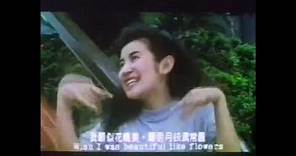 【港舊廣告史】1988 求愛敢死隊電影廣告