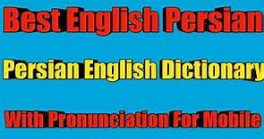 Best Persian English & English Persian Dictionary for mobile