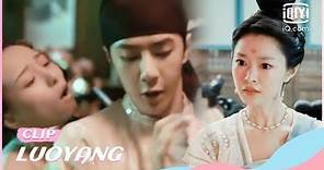 🔎Baili Hongyi and Liu investigate together | LUOYANG EP6 | iQiyi Romance