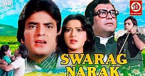 Swarg Narak (स्वर्ग नरक) Hindi Full Movie | Jeetendra | Sanjeev Kumar |