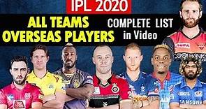 IPL 2020 | All Teams Full Squads | Overseas Players List | CSK RCB MI DC KKR SRH KXIP IPL 2020 Squad