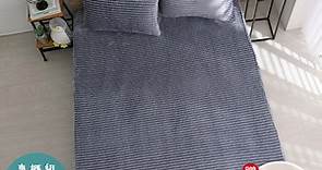 【BEST 貝思特】加大 法蘭絨床包枕套組 艾沙尼亞 - PChome 24h購物