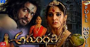 Arundhati (2009) - Latest Telugu Full Length HD Movie || Anushka | Sonu Sood | Shinde