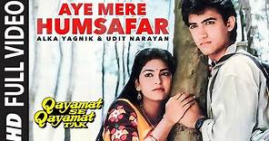 Aye Mere Humsafar Full Song | Qayamat Se Qayamat Tak | Udit N | Alka Y| Aamir Khan, Juhi Chawla
