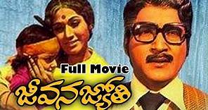 Jeevana Jyothi (1975) Telugu Full Length Movie || Shobhan Babu, Vanisree