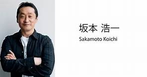 MENGENAL SAKAMOTO KOICHI ! THE LEGENDARY DIRECTOR! ( 短い伝記 坂本 浩一 ) | BIOGRAFI SINGKAT SAKAMOTO KOICHI