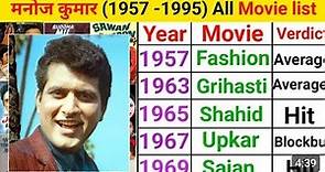 Manoj Kumar All Movies List (1957- 1995) | Manoj Kumar All Hit And Flop Movies Name List