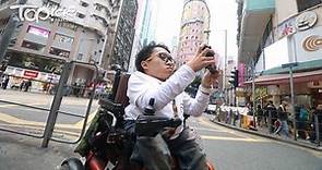 坐輪椅游走城市拍攝    體驗不一樣的角度【有片】 - 香港經濟日報 - TOPick - 親子 - 休閒消費