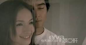 蕭亞軒 Elva Hsiao - 他和她的故事 The Romance About He & She ( 官方完整版MV)