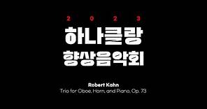 Robert Kahn | Trio for Oboe, Horn, and Piano, Op. 73