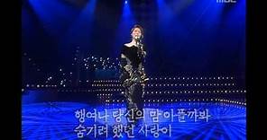 Choi Jin-hee - Sad Confession, 최진희 - 슬픈 고백, Saturday Night Music Show 19921031