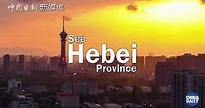 See China in 70 Seconds-Hebei