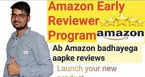 How to get Amazon Reviews 2020! MUST WATCH! Amazon Early Reviewer Program | Explained