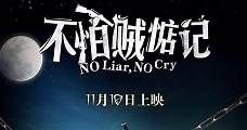 No Liar, No Cry (2011) Online - Película Completa en Español - FULLTV