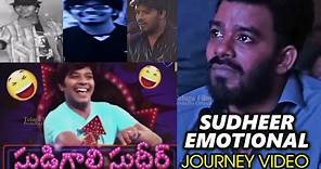 Sudigali Sudheer Emotional After Watching His Own Life Journey Video | TFPC