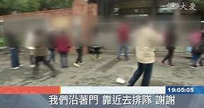 本土疫情燒到台北 北市聯醫2護理師確診