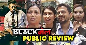 Blackmail Public Review | First Day First Show | Irrfan Khan