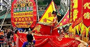 2023年筲箕灣譚公誕東大街超過四小時的巡遊-最先經天后廟隊伍 (去蕪存菁版) Parade of Tam Kung Festival in Shau ​​Kei Wan