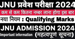 Jnu Admission PG 2024 Complete Details | New Admission Policy 2024