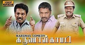 Karunas tamil comedy | non stop tamil comedy collection | Karunas back to back comedy scenes