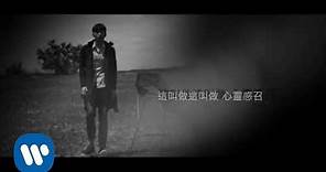 李榮浩 Ronghao Li - 喜劇之王 King of Comedy 歌詞版 Lyrics Video (華納official 官方高畫質HD)