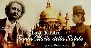 Laza Kostić – Santa Maria della Salute (Tekst) govori Petar Kralj