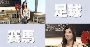 【娛樂訪談】梁芷珊寫一首歌收版稅三四十萬？ | Yahoo Hong Kong