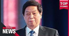 China's top legislator Li Zhanshu visits Seoul on Thursday for talks with parliamentary speaker