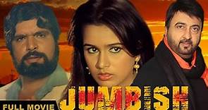 Jumbish (1986) Superhit Romantic Movie | Shafi Inamdar, Padmini Kolhapure, Jagdeep