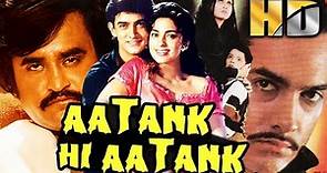 Aatank Hi Aatank (HD) - Bollywood Action Crime Film | Rajinikanth, Aamir Khan | आतंक ही आतंक