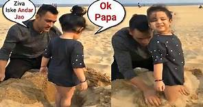 Ms Dhoni Playing With Daughter Ziva Dhoni In Sand On Beach