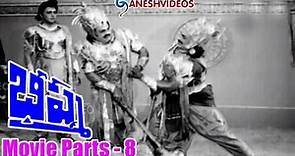 Bhishma Movie Parts 8/14 || N.T. Rama Rao, Anjali Devi || Ganesh Videos
