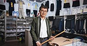 【再見中華商場4】作伙來做制服 海派服飾黃少鴻