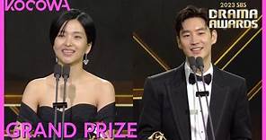 Grand Prize Winners: Lee Je Hoon & Kim Tae Ri | 2023 SBS Drama Awards | KOCOWA+