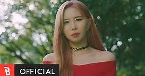 [Teaser] Park So Yeon(박소연) -Flower