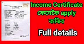 How to apply Income Certificate, Income Certificate form fill-up