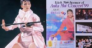 1999 百變梅艷芳演唱會 Anita Mui in Concert / 五月上半場 / First Half in May (新和清晰的版本 / New and clear version)