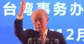 新党前主席郁慕明：“台湾一定要回归祖国！”