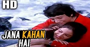 Jana Kahan Hai | Bappi Lahiri, Sulakshana Pandit | Chalte Chalte 1976 Songs | Vishal Anand