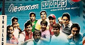 Chennai 600028 - Part 1 Trailer | Venkat Prabhu | Shiva | Premji | Yuvan Shankar Raja| Manoj Maddy|